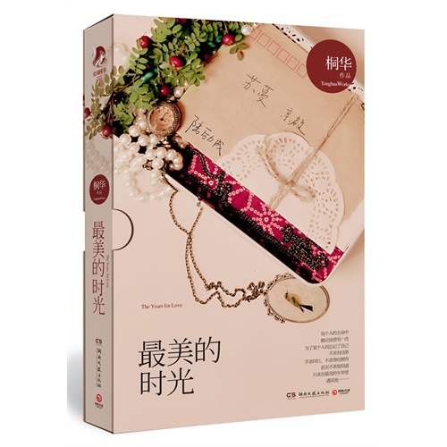 ������ʱ��