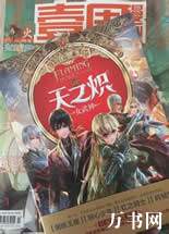 ��֮���Ů�������