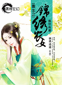 ����֮����ũŮ