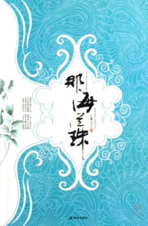 �Ǻ��������