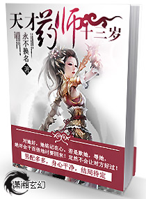 ���ҩʦʮ����