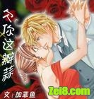 Ƿ����������