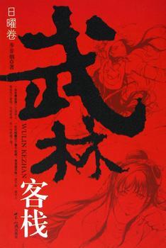 ���ֿ�ջ��ɳ�·ɺ�