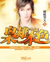 ���۱�ɫ����