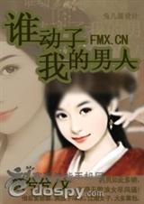 ˭�����ҵ�����)