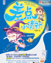 ���С���·���