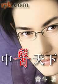 ��ҽ����