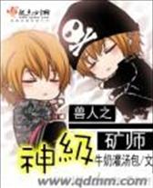 ����֮�񼶿�ʦ