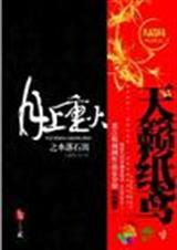 �����ػ�