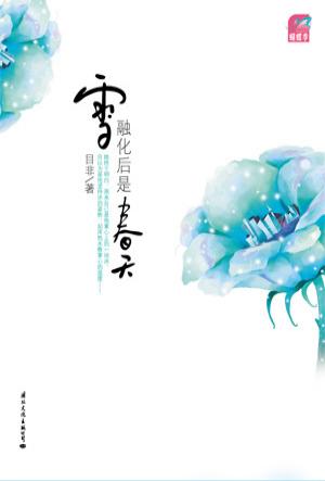 ѩ�ڻ����Ǵ���