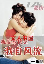 ��Ʒũ��֮���Է�������