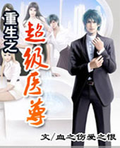 ����֮����ҽ�����