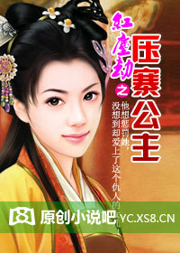 �쳾��֮ѹկ��������