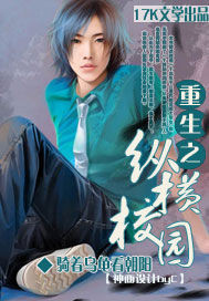 ����֮�ݺ�У԰