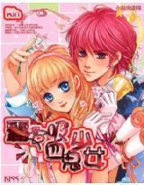 ��Ѫ����Ů����