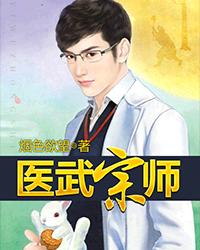 ҽ����ʦ����