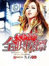 ��С���ȫְ����