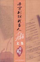 ǧ�����ҵ��˷���