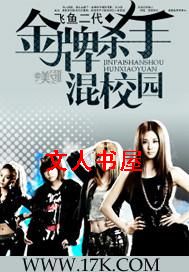 ����ɱ�ֻ�У԰����