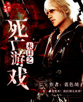 ĩ��֮������Ϸ