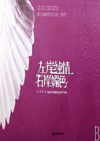 �󰶴���,�Ұ���ɫ