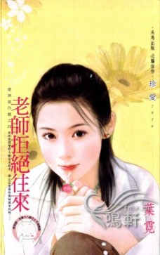 ��ʦ�ܾ�����