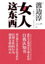 Ů���ⶫ������