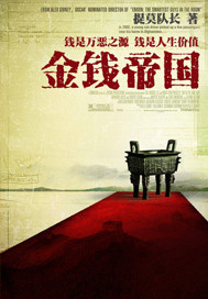 ��Ǯ�۹�����