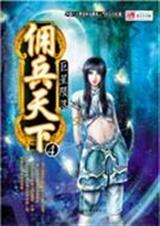 Ӷ������4����