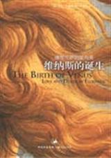 ά��˹�ĵ�������