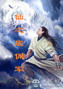 ��֮��Ӷ��