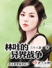 ��Ҷ�����ս������