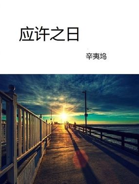 Ӧ��֮�շ���