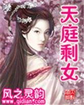 ��ͥʣŮ����