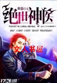 ������ҽ