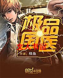 ��Ʒ��ҽ����