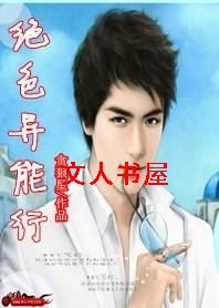 ��ɫ������