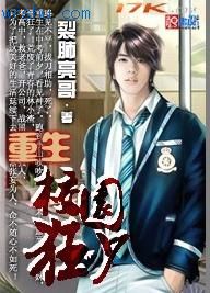 ����У԰���ٷ���