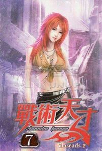 ս����ŷ���