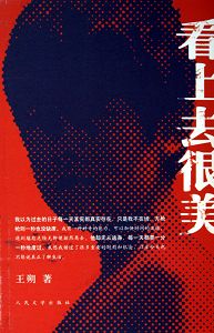 ����ȥ��������