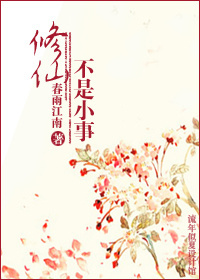 ���ɲ���С�·���