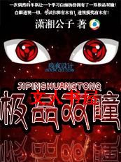 ��Ʒ˫ͫ����