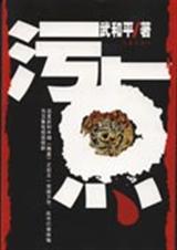 ����ʧ�԰��۵�