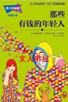 ��Щ��Ǯ�������˷���