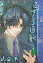 ����--ҽ������