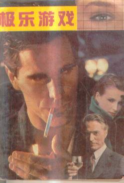 ������Ϸ����