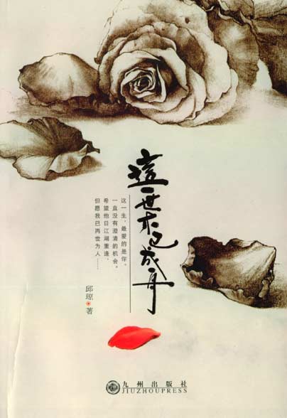 ��һ��ľ�ѳ��۷���