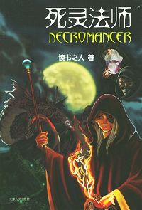 ���鷨ʦ����