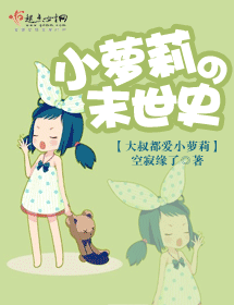 С�����ĩ��ʷ����