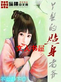 Ѿ�ߵ�������ү����